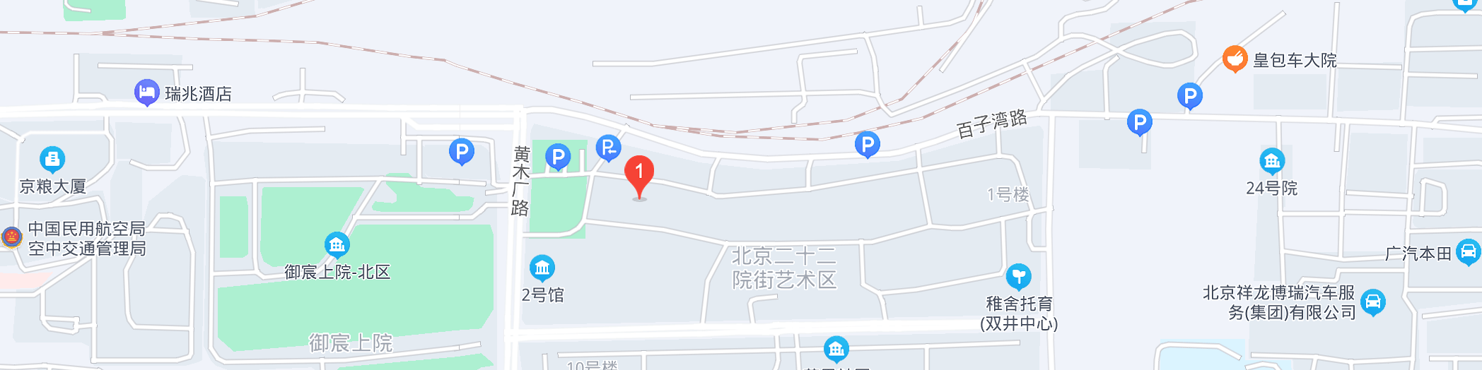 若道APP