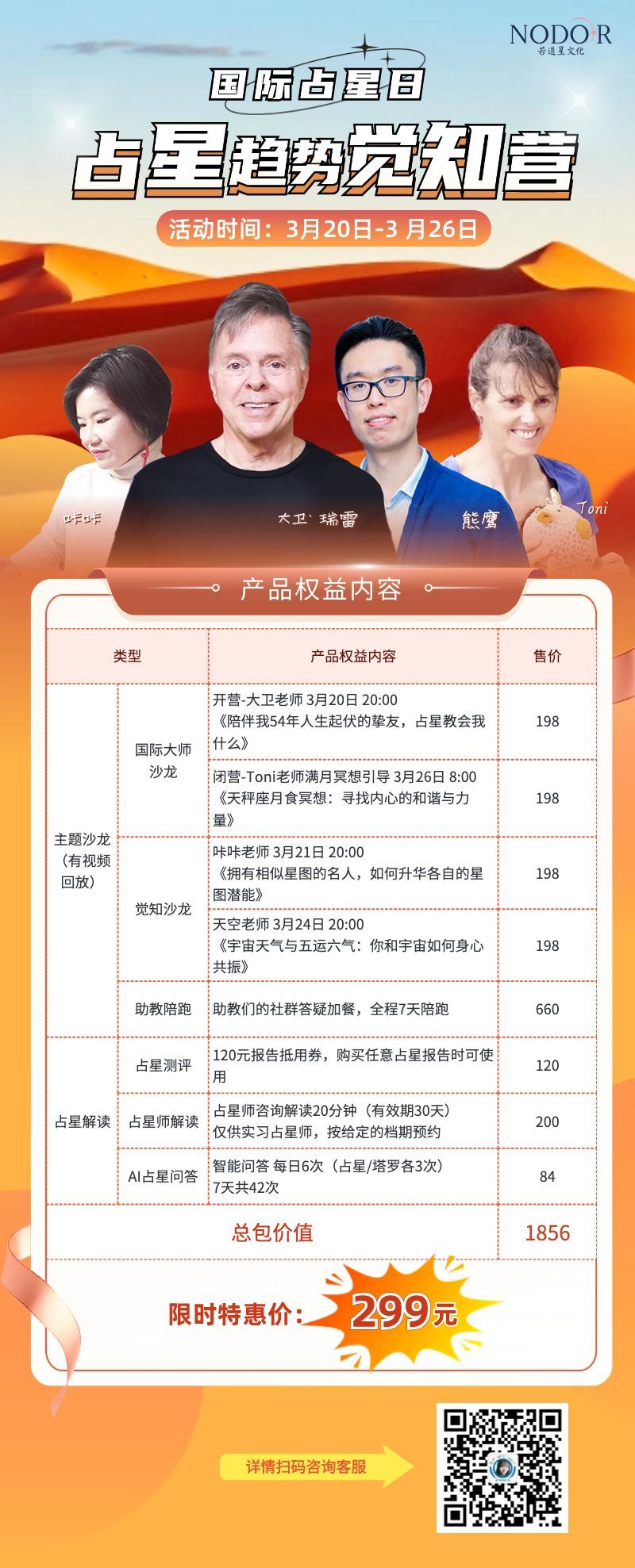 微信图片_20240314170038.jpg