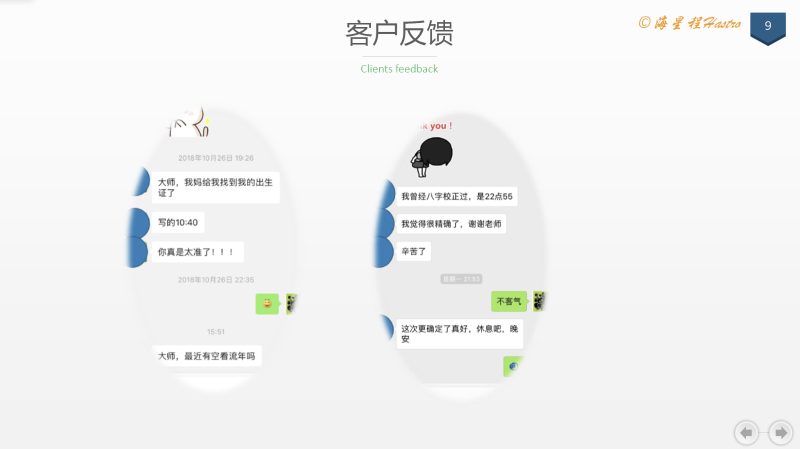 1752628138045007349.png 686a73364119fa619f325e397ded62f3.png